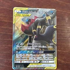 qun100304様 リクエスト 2点 まとめ商品のサムネイル