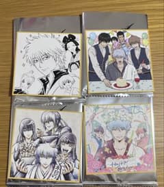 映画　新劇場版 銀魂　入場者特典　銀さんもうすぐ誕生日おめでとう色紙　4枚セットのサムネイル