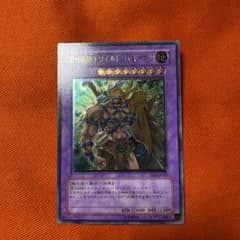 遊戯王 Ｅ・ＨＥＲＯ ワイルドジャギーマン　レリーフ　美品のサムネイル
