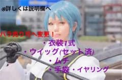 逆転裁判 狩魔冥 コスプレ お値下げしました！のサムネイル
