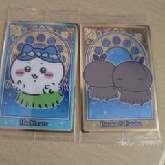 ちいかわ ウエハース カード ハチワレ ヒトハとフタバ 2種のサムネイル