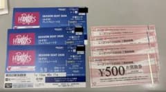 2026年5月9日(土)ホークスvsロッテ みずほプレミアシートs 3枚のサムネイル