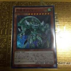 烈風帝ライザー SRのサムネイル