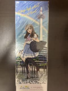 響けユーフォニアム×京都タワーA3短冊ポスター 黒江真由 - メルカリ
