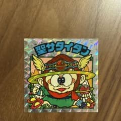 ロッテ 悪魔VS天使シール 聖サタイタンのサムネイル