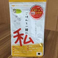ごはんと一緒に私のサムネイル