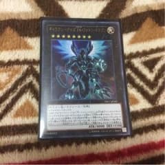 遊戯王 ギャラクシーアイズ FA・フォトン・ドラゴンのサムネイル