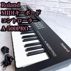 ☆大特価☆ Roland MIDIキーボードコントローラー A-500PRO - メルカリ
