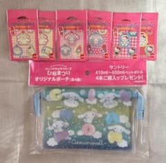 サンリオ 非売品セット (ポーチ キラキラシール)のサムネイル