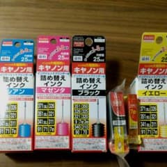 キャノン用詰替えインク等のサムネイル