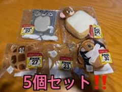 5点セット！トムとジェリー　1番くじ　B賞 ぬいぐるみマスコットのサムネイル