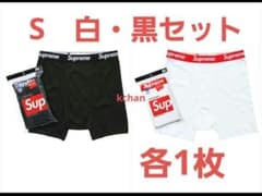 国内正規品 新品 未使用　Supreme　ボクサーパンツ S　白　黒　各1枚