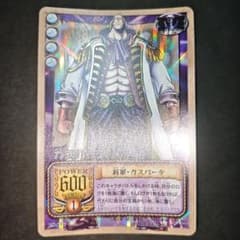 【旧ワンピースカード】ガスパーデ 将軍・ガスパーデ JS-C10 当時物のサムネイル
