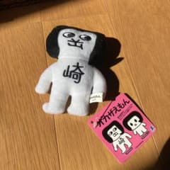 オカザえもんのマスコットポールチェーンのサムネイル