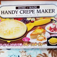 ホームメイドハンディクレープメーカーのサムネイル