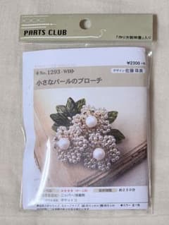 ビーズアクセサリーキット　アソートのサムネイル