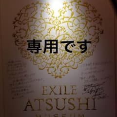 あゆ様専用 お花柄ロンパースのサムネイル