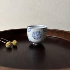 古伊万里幾何学紋染付　湯呑み1点　ころ茶碗　江戸時代　アンティーク　白磁　検李朝 古伊万里染付 湯呑み ② ぐい呑み ころ茶碗 江戸 白磁 アンティーク 検