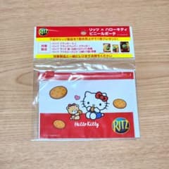 リッツ × ハローキティ ビニールポーチ RITZ 新品未開封のサムネイル