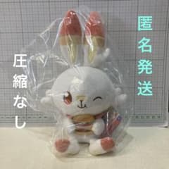 BANDAI*포케피스 봉제인형 맛있는 주전 <히바니>