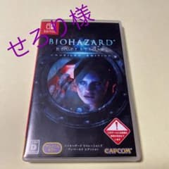 バイオハザード リベレーションズ アンベールド エディションのサムネイル