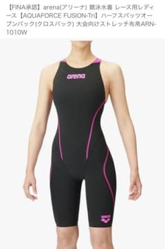 FINA承認競泳水着レディース【AQUAFORCE FUSION-Tri】のサムネイル