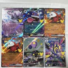 ポケモンカード 30周年 6枚セット ポケカのサムネイル
