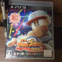 実況パワフルプロ野球2014のサムネイル