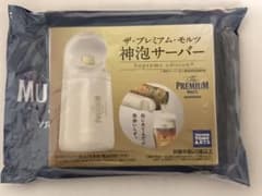 サントリー プレミアム モルツ 神泡サーバーのサムネイル