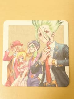 Dr.STONE ナツコミ2021 特製コースターのサムネイル