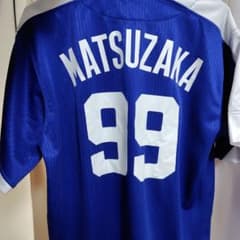 松坂大輔　中日ドラゴンズ　ユニフォーム2枚セット　背番号99　18　レア 中日ドラゴンズ 松坂大輔 ユニフォーム 99 - メルカリ