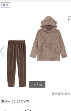 マシュマロフィールクマミミパーカラウンジセット(brown)のサムネイル