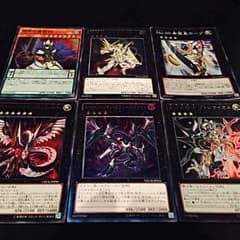 遊戯王 汎用カードセット ダークリベリオン  プトレマイオスなどのサムネイル