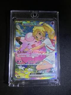 [美品] MEGA スタートデッキ100 リーリエのピッピexのサムネイル