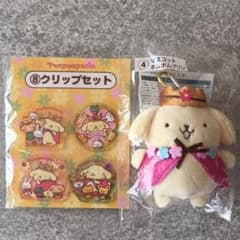 ポムポムプリンくじ　マスコットポムポムプリン　クリップセットのサムネイル