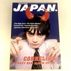 ROCKIN'ON JAPAN 1995年11月号 Vol.104★コーネリアスのサムネイル