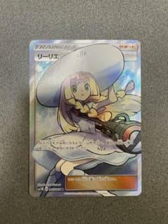 【美品】帽子リーリエ SR SM1M コレクションムーン 066/060のサムネイル