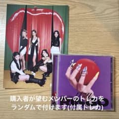 ITZY RINGOのサムネイル