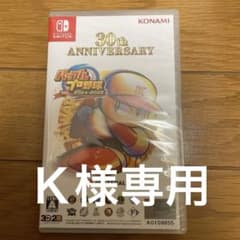 SWITCH パワフルプロ野球2024-2025のサムネイル