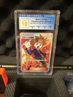 完美品 CGC 10 グリーンの戦略 SR 193 / 173 - メルカリ