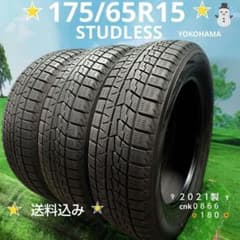 175/65R15スタッドレスタイヤ2021製YOKOHAMA 0866 - メルカリ
