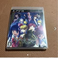 イッシー様専用(うみねこのなく頃に 散)のサムネイル
