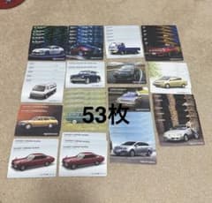 トヨタ 名古屋トヨペット カード 53枚 - メルカリ