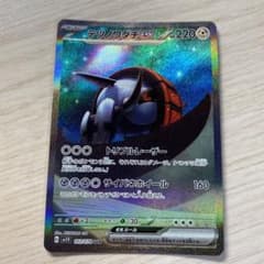 テツノワダチex sarのサムネイル