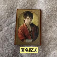 Thumbnail of 刀ミュ 坂龍飛騰 陸奥守吉行 ふぉとカード