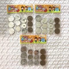 こどもぎんこう　お金　おもちゃ　コインセット　　3セットのサムネイル