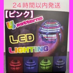 【新品未開封】マジックフライングボール(ピンク)のサムネイル