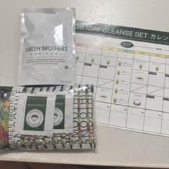 GREEN BROTHERS 1DAY CLEANSE SET（バナナ味）のサムネイル