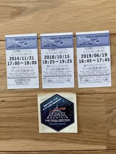 ディズニーランド　スペースマウンテン　期限切れファストパス　シール