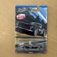 Hot Wheels Silver Series BMW 507 ホットウィール